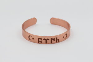 BAKIR TÜRK YAZILI BİLEKLİK