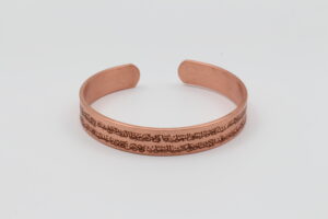 BAKIR AYET YAZILI BİLEKLİK